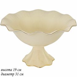 Lenardi 205-147 Фруктовница на ножке 31 см MARZIPAN в под.уп.(х4)Фарфор