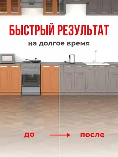 PROCTO Краска для мебели и дерева без запаха выдержанный серый 1.2кг