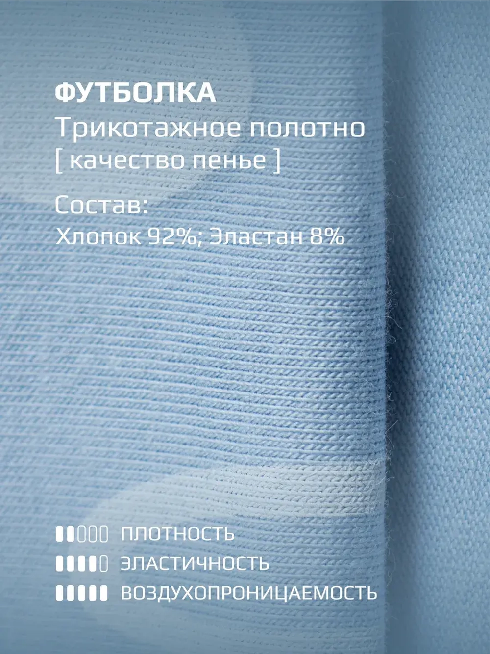 Костюм для девочки, футболка и брюки