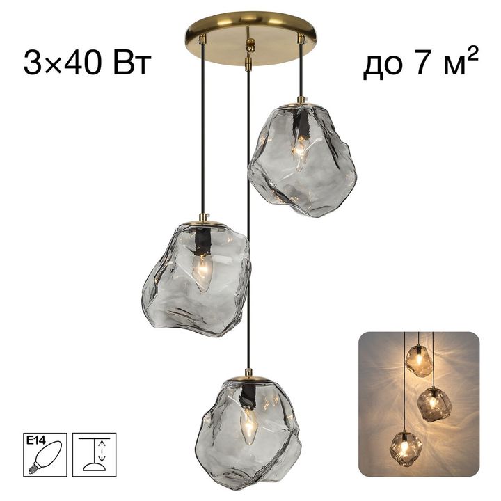 Подвесной светильник Citilux Rocka CL247083