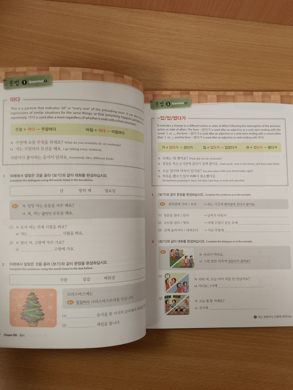 Master Korean. A2 (Basic) 2-2 - Book with mp3 audio/ Учебник корейского языка "Master Korean", Начальный уровень. Часть 2-2 - Книга с QR кодом для загрузки аудиосопровождения