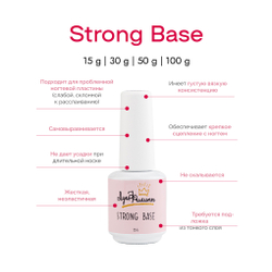 База Strong Луи Филипп, 30 мл