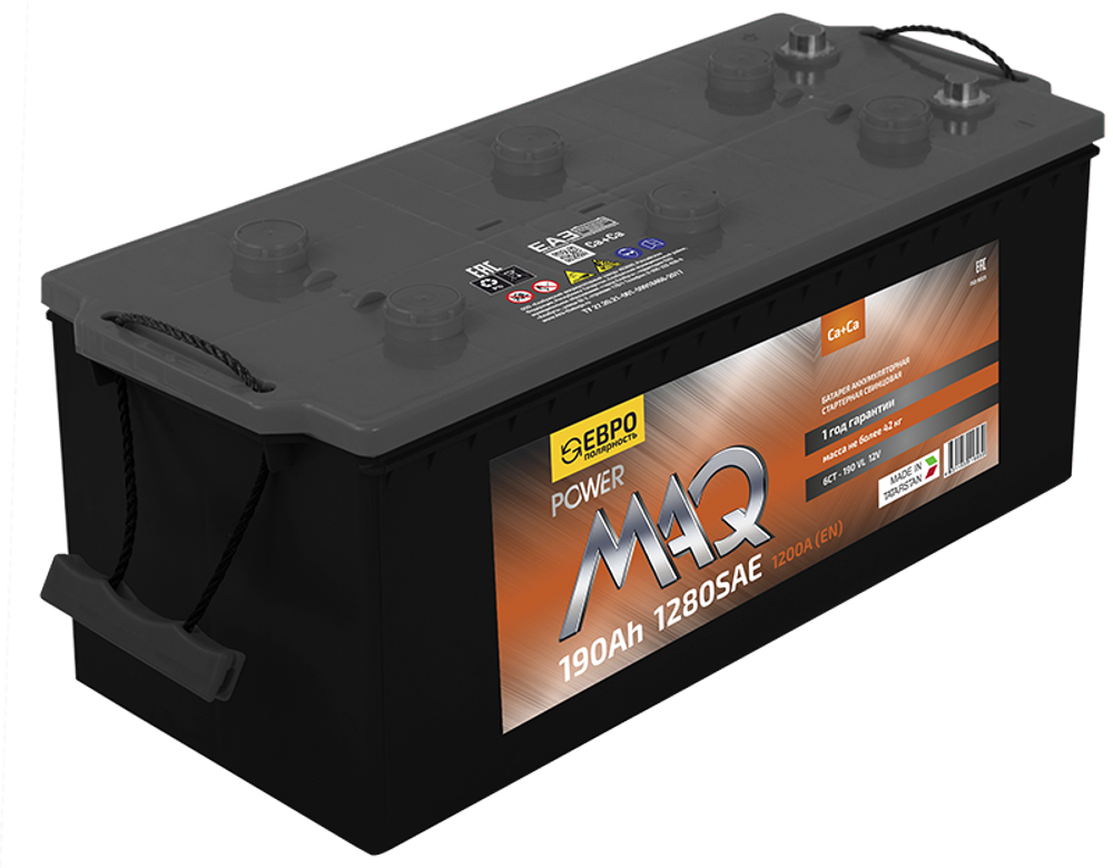 Аккумулятор 6СТ-190 А.ч., о.п., R+(3), VL MAQ power (конус)