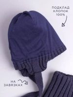 Шапка осенняя детская на завязках и снуд