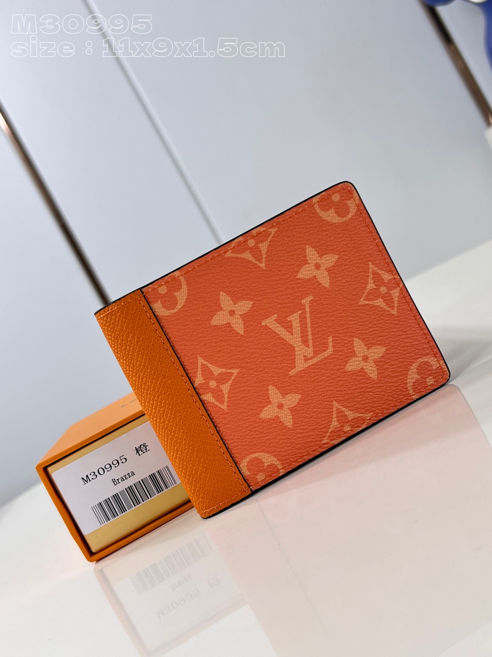 Louis Vuitton Multiple Wallet