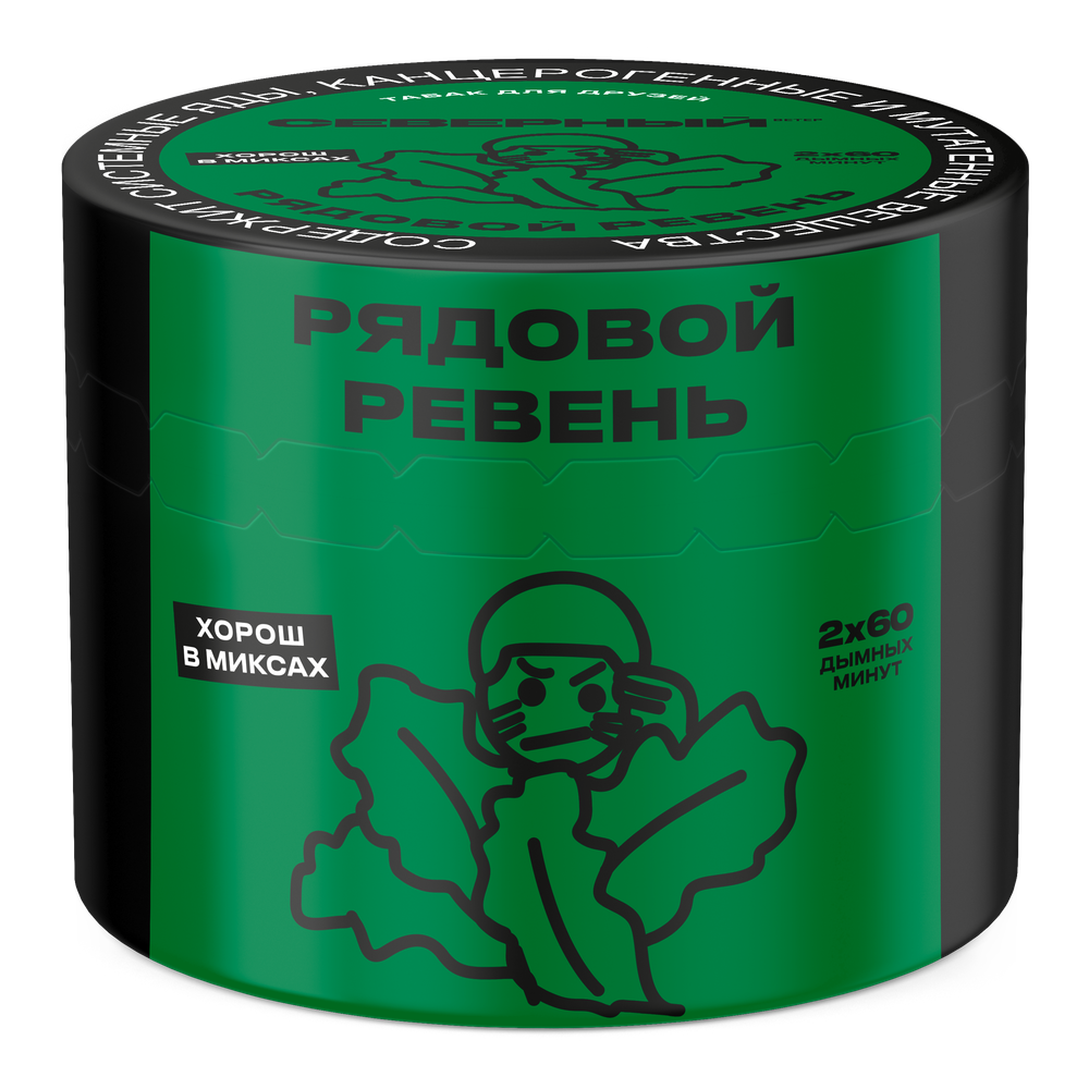 Рядовой Ревень 40 гр