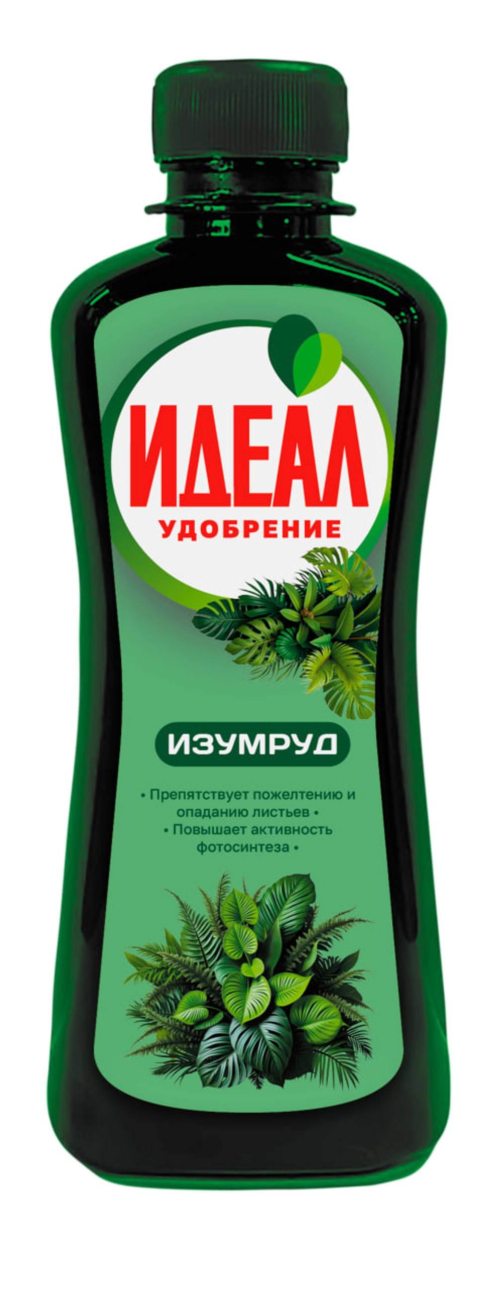 Удобрение органоминеральное ИЗУМРУД 250 мл от пожелтения листьев для комнатных и садовых растений