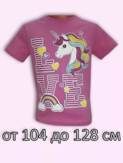 Футболка для садика и школы.девочка.набор 9 шт