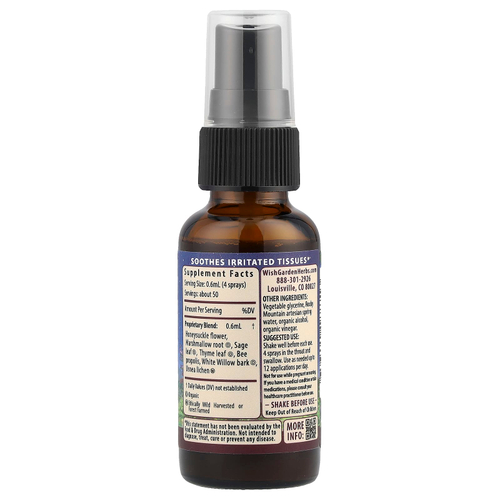 WishGarden Herbs, Спрей для горла Kick-Ass ™, 30 мл (1 жидк. унц.)