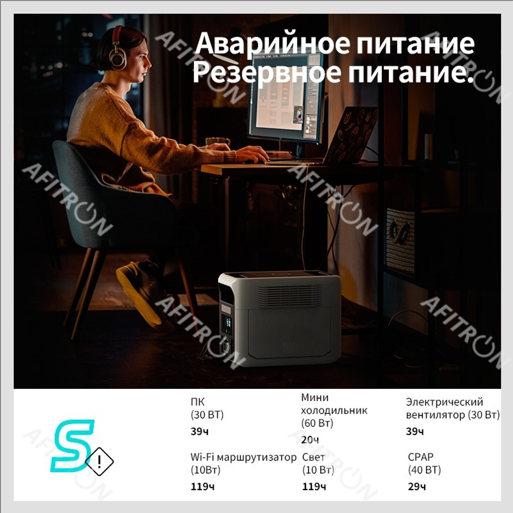 Romoss RM1800 1800Вт / 420 000мАч / ИБП