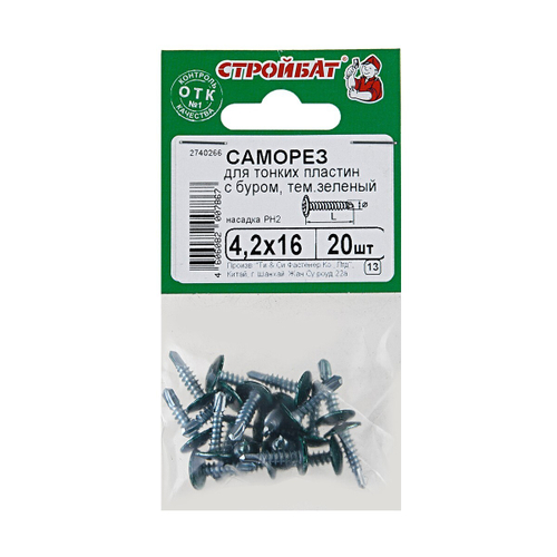 САМОРЕЗЫ СТРОЙБАТ Д/ТОН/ПЛАСТ С БУР ТЕМ.ЗЕЛ/БЕЛ ЦИНК 4,2Х16 20ШТ