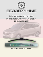 Щетки стеклоочистителя HUOYE Y8 550/400 мм на Dacia Dokker | Hook/J-Hook