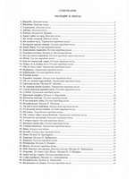 Фортепианная школа