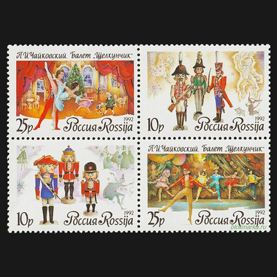 Россия 1992 г № 50-53 Серия Русский балет П.И. Чайковский Щелкунчик Сцепка Чистая MNH **
