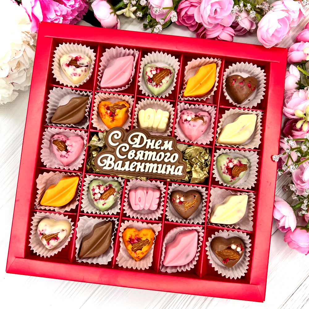 Шоколадный набор "С Днем Святого Валентина": шоколадка-надпись и 22 конфеты ручной работы
