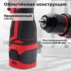 Дрель-шуруповерт аккумуляторная EDON UAD-16BL (2 АКБ*1,5Ач+ЗУ, 16В, 30Нм, кейс)