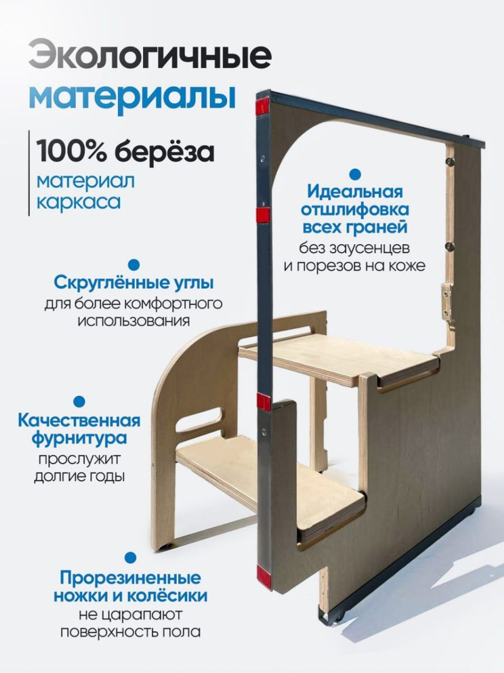 Выдвижная лестница "Скрытое решение: Шаг 180"