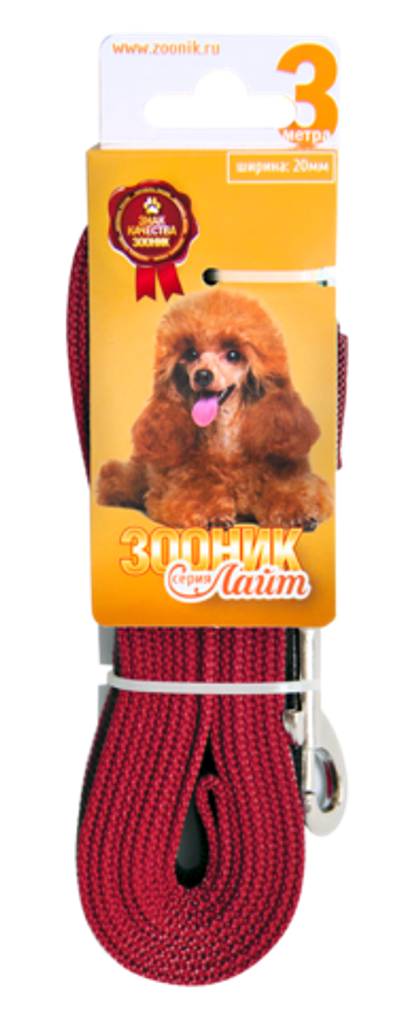 ZOONIK Поводок капроновый с латексной нитью 20 мм, длина 3 м, серия "Лайт"