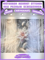 3D Фотообои светящийся цветок в перьях