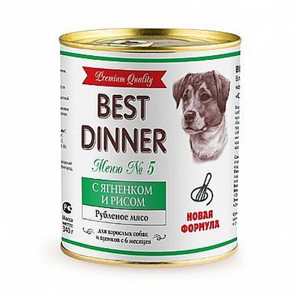 Влажный корм Best Dinner Premium для собак и щенков, Меню №5 с ягненком и рисом, банка 340г