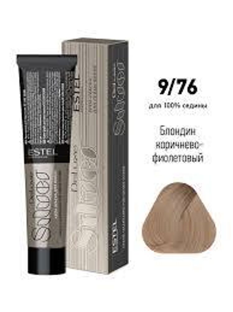 9/76 Крем-краска De Luxe Silver, блондин коричнево-фиолетовый