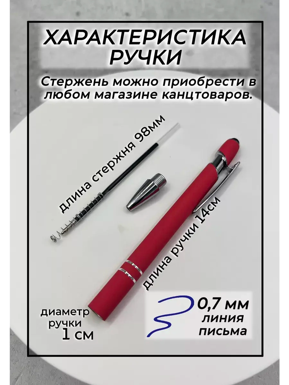 Ручка именная Жанна в чехле