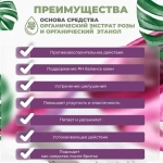 XUYONI Сменный блок Интенсивно увлажняющая органическая тонер-сыворотка для чувствительной, жирной, проблемной кожи, 50 мл