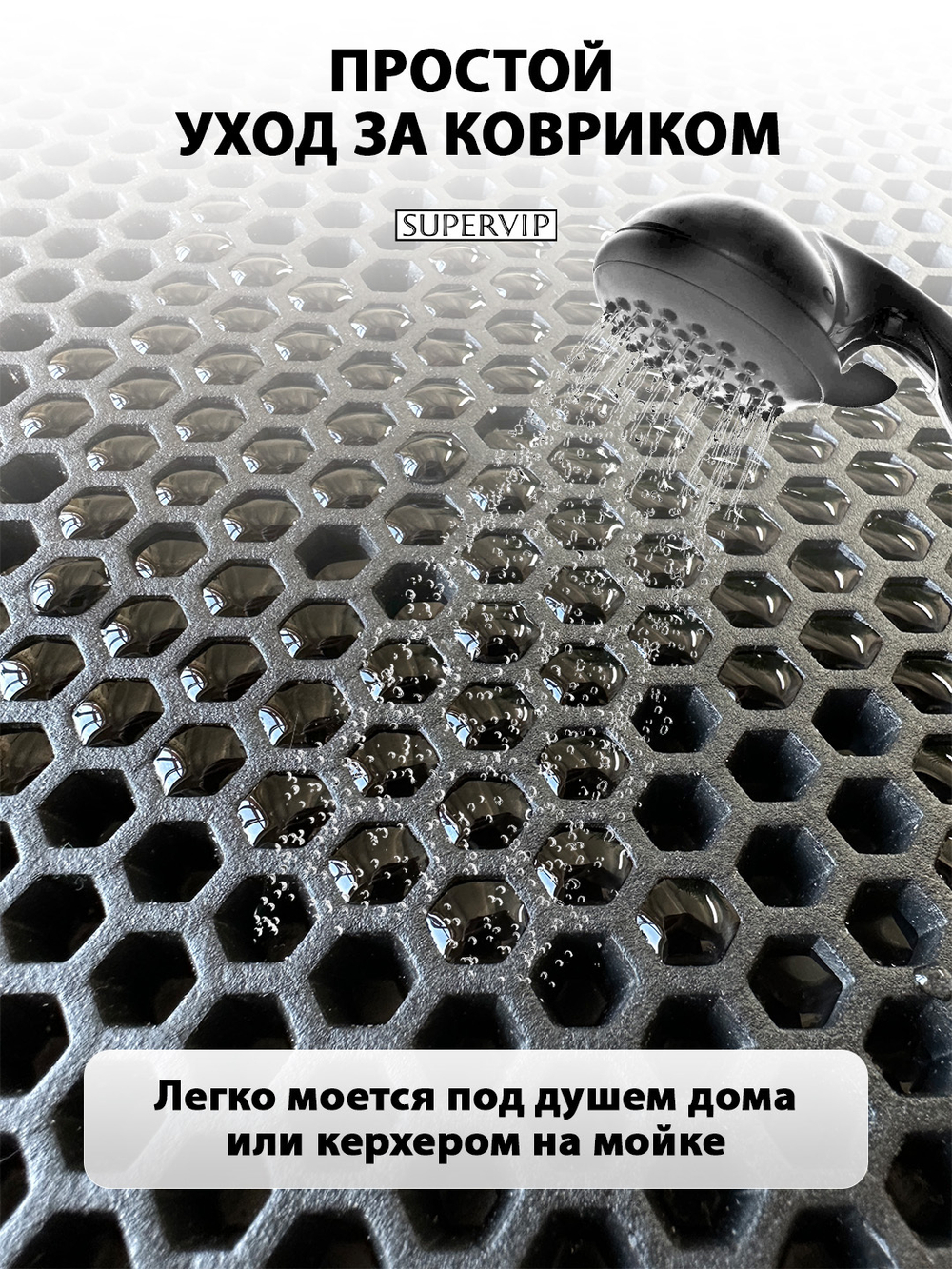 Универсальный ЭВА лист. Материал EVA листовой, соты, 255х155 см.