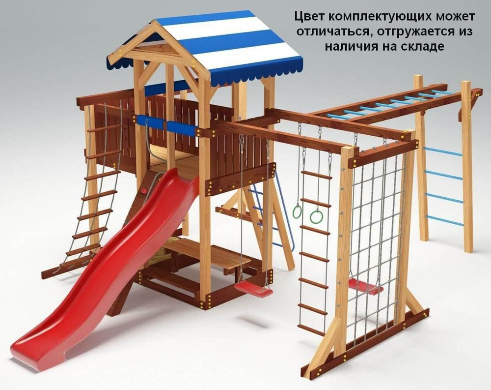 Детский игровой комплекс 16