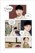 Манхва Сказка о Златоглазике. Том 2