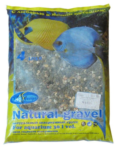 Грунт Галька морская "Биодизайн" (бело-черно-коричневая) 7-10мм, 6кг.