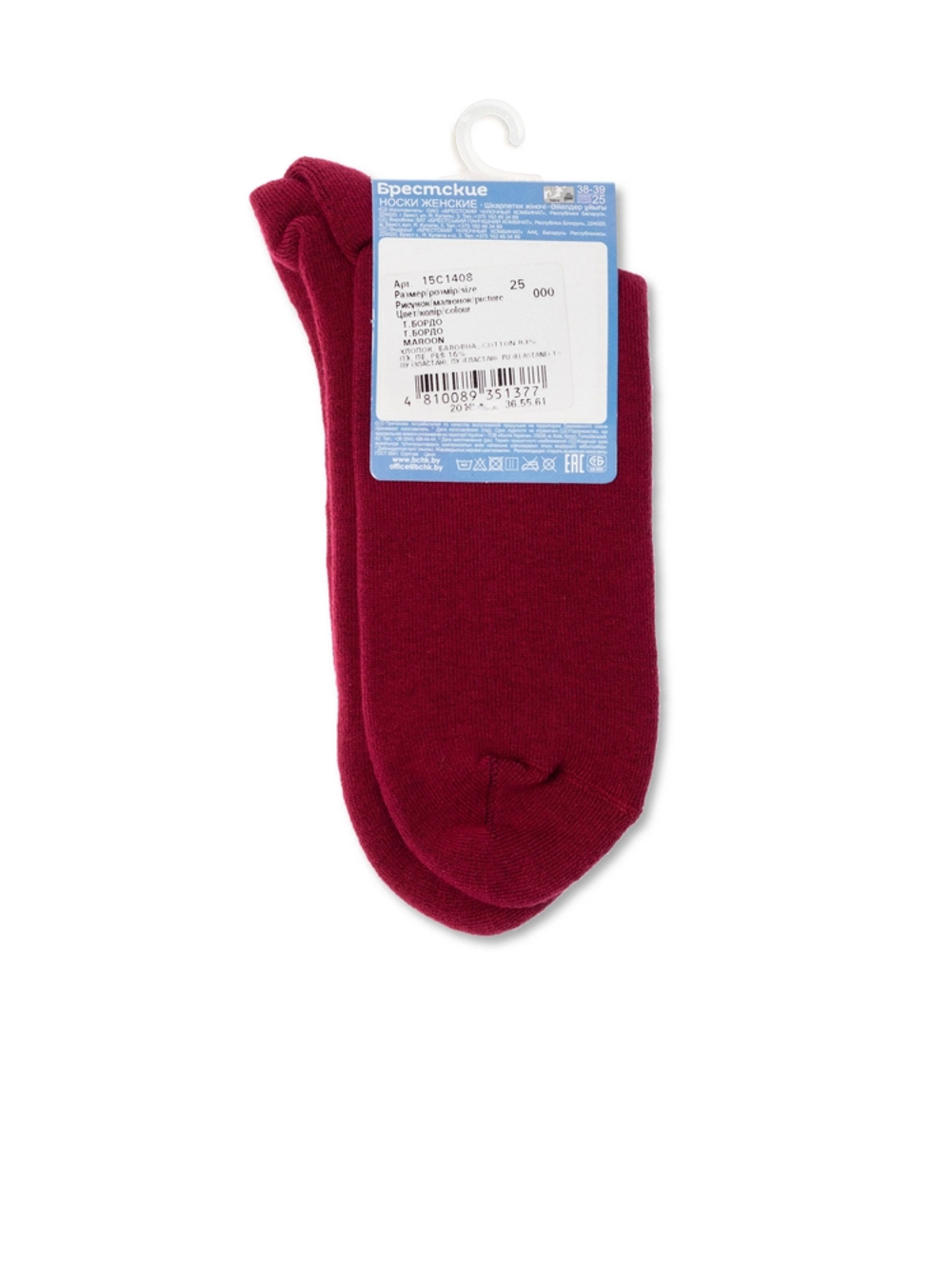 Брестские Arctic 1408