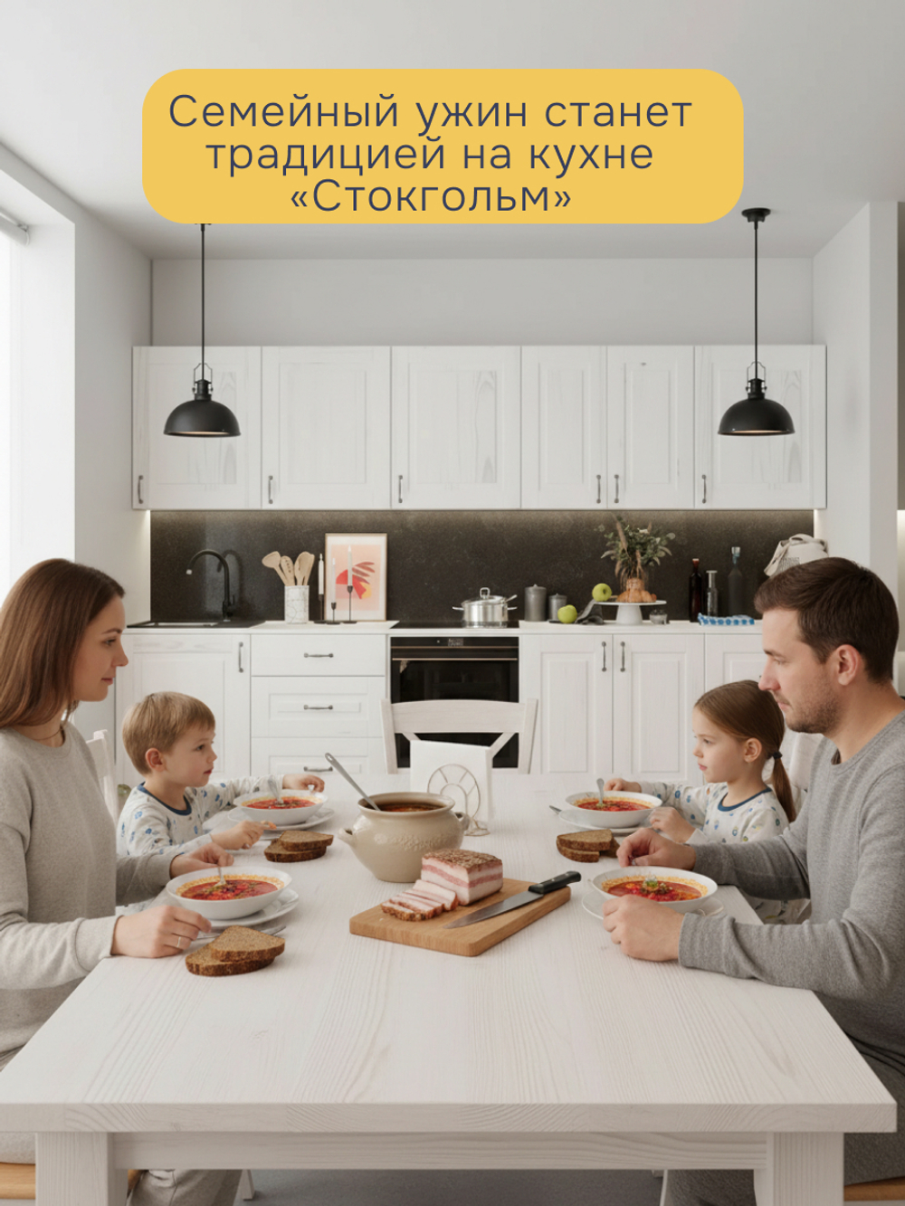 Кухонный модуль, 60х32х75, Стокгольм Светлый, навесной, из массива дерева, белый