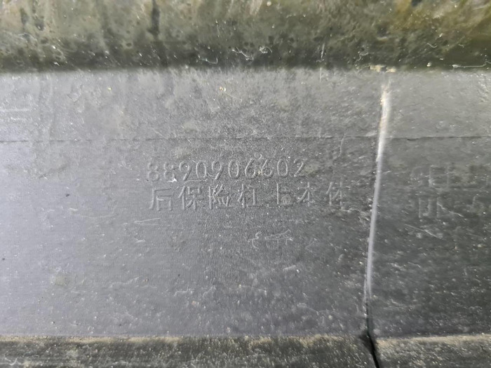 Бампер задний Geely Tugella (2022-н.в.)