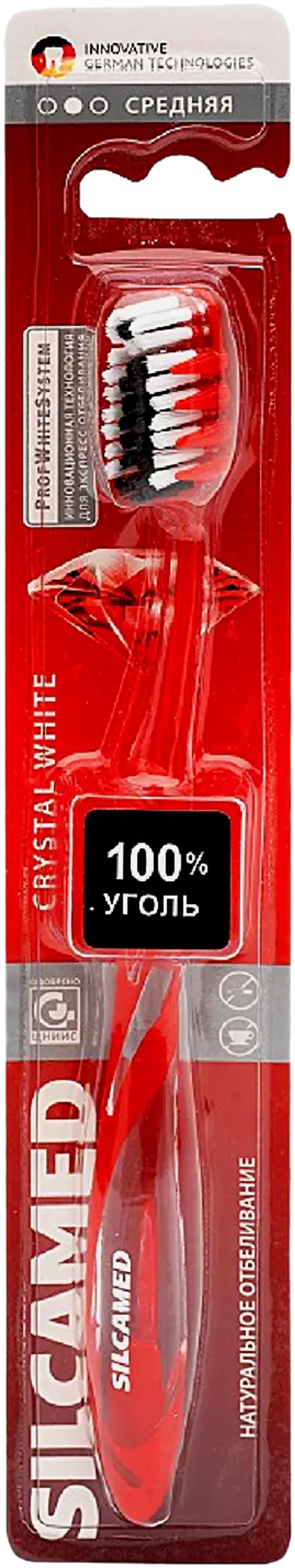 Зубная щетка Silcamed Crystal White