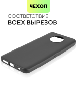 Чехол BROSCORP для Nokia G50 оптом (арт. NK-G50-COLOURFUL-BLACK)