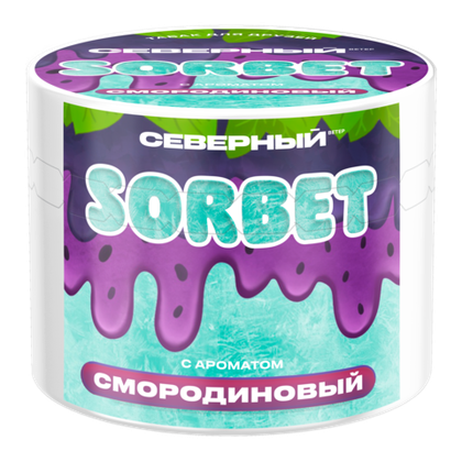 Смородиновый Сорбет 100 гр