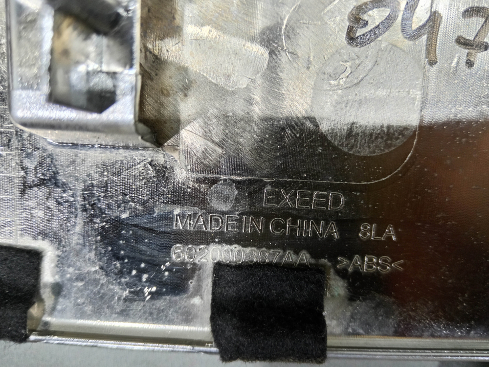 Накладка решетки радиатора Exeed VX 21-нв Б/У Оригинал 602000387AAAKW