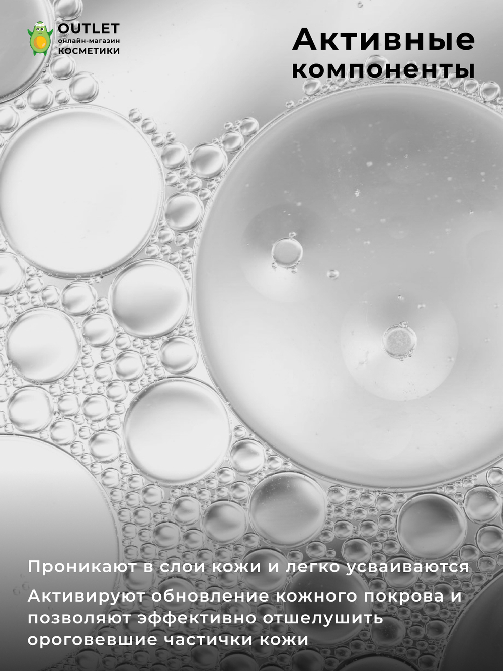 GRACE DAY - СЫВОРОТКА ДЛЯ ЛИЦА ДЛЯ ПРОБЛЕМНОЙ КОЖИ MIRACLE ACNE ALL IN ONE AMPOULE, 50 МЛ.