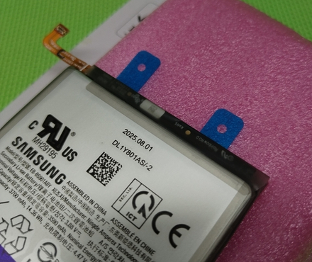 Samsung Galaxy S22 (SM-S901B) - Аккумулятор (батарея) - (EB-BS901ABY) (ORIG-SP)