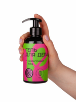 Лубрикант на водной основе YESORYES "Гель для дела - Watermelon kiss" - 300 мл.