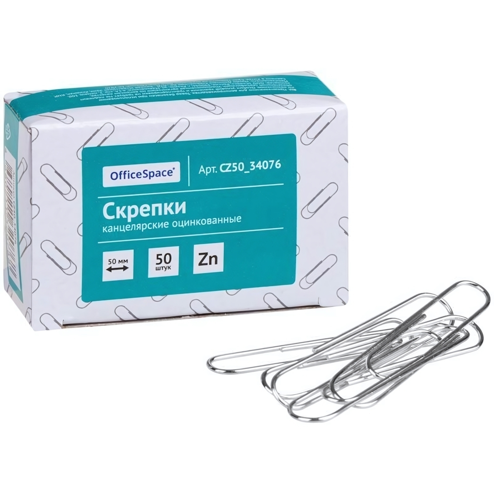 Скрепки оцинкованные 50мм,50шт (Спейс)
