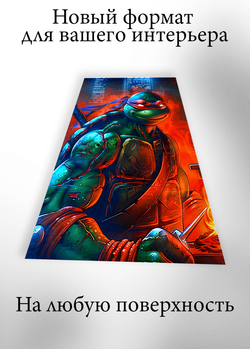 Картина на стену на металле от MetallSubArt "Черепашки ниндзя"