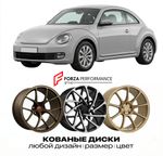 КОВАНЫЕ ДИСКИ для Volkswagen Beetle A5 2011-2024 Фольксваген