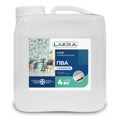 Клей ПВА строит.-универ.  4кг (Лакра)