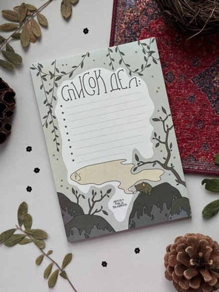 ` р а с п р о д а ж а ` / Планер ‘болото’ 🍃