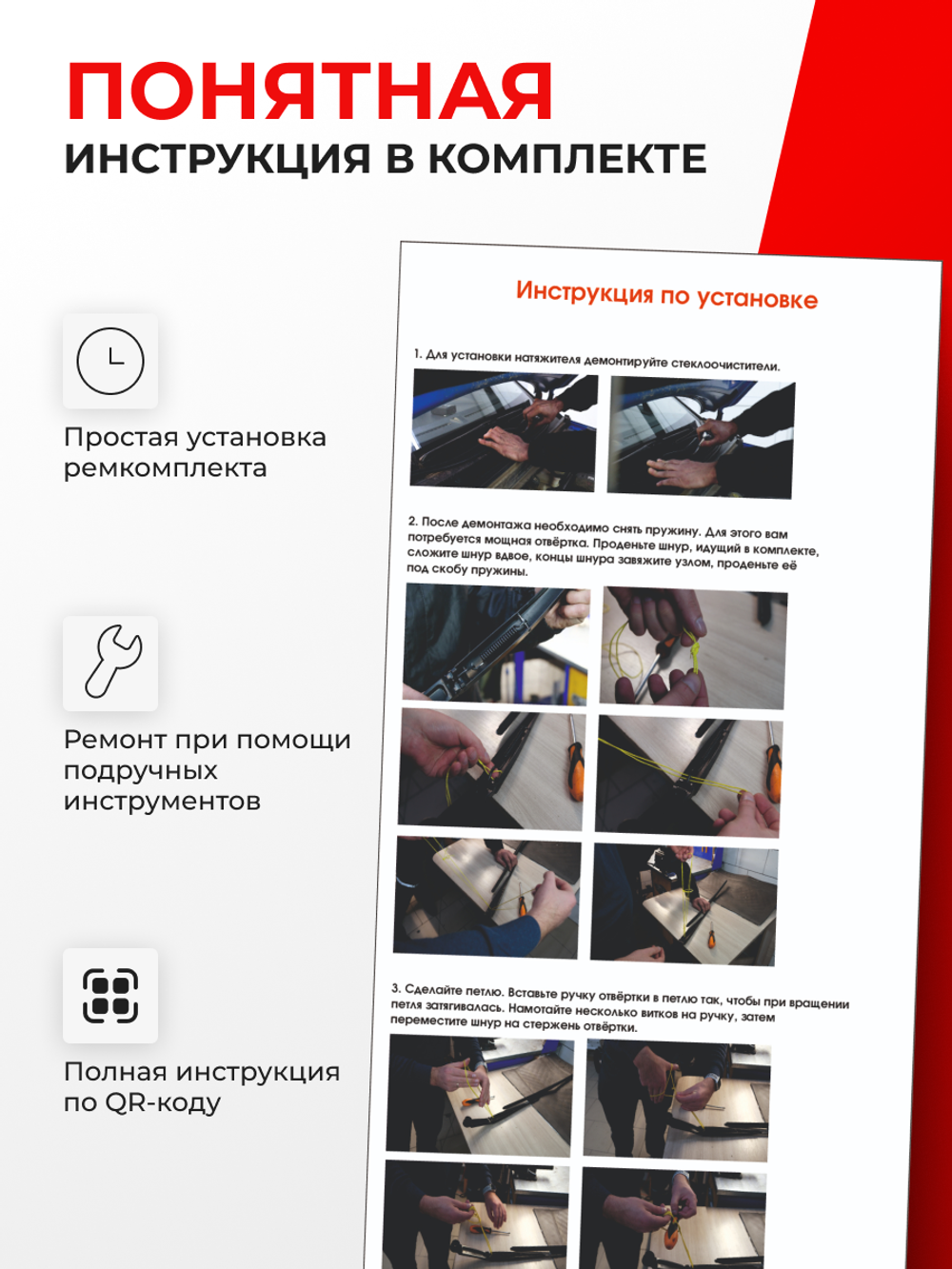 Натяжители пружин стеклоочистителей Lexus IS200t (III) [Кузов: ASE30, AVE30, GSE3#] 2015-2017 (ND1)