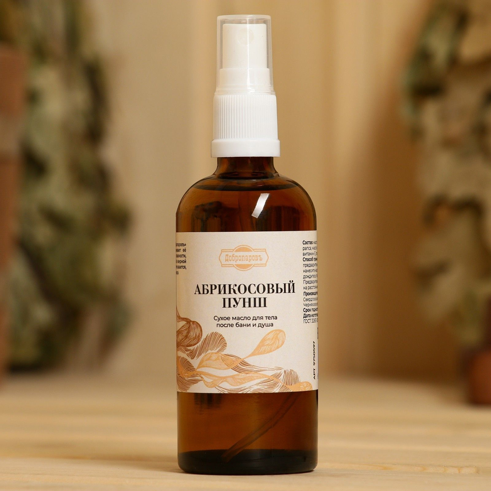 Сухое масло для тела после бани и душа Абрикосовый пунш - 100 мл.