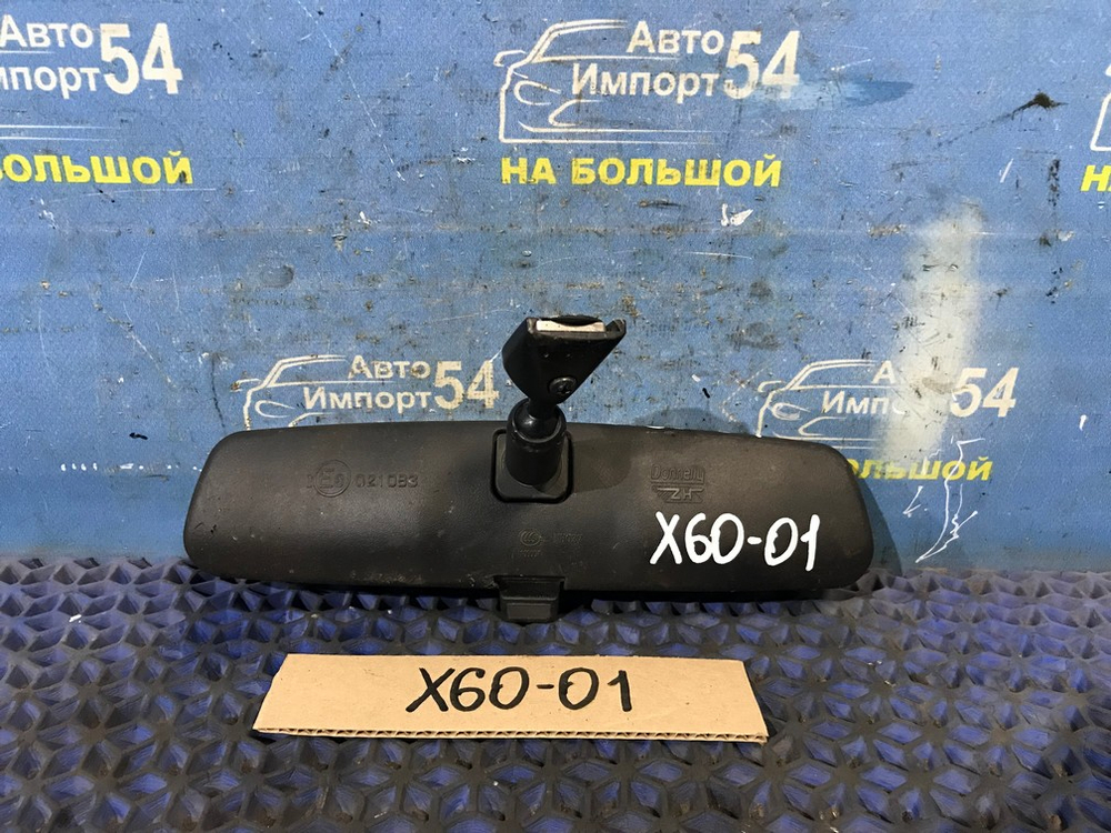 Зеркало салонное LIFAN X60 2014