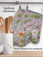 "Полевые цветы" прихватки